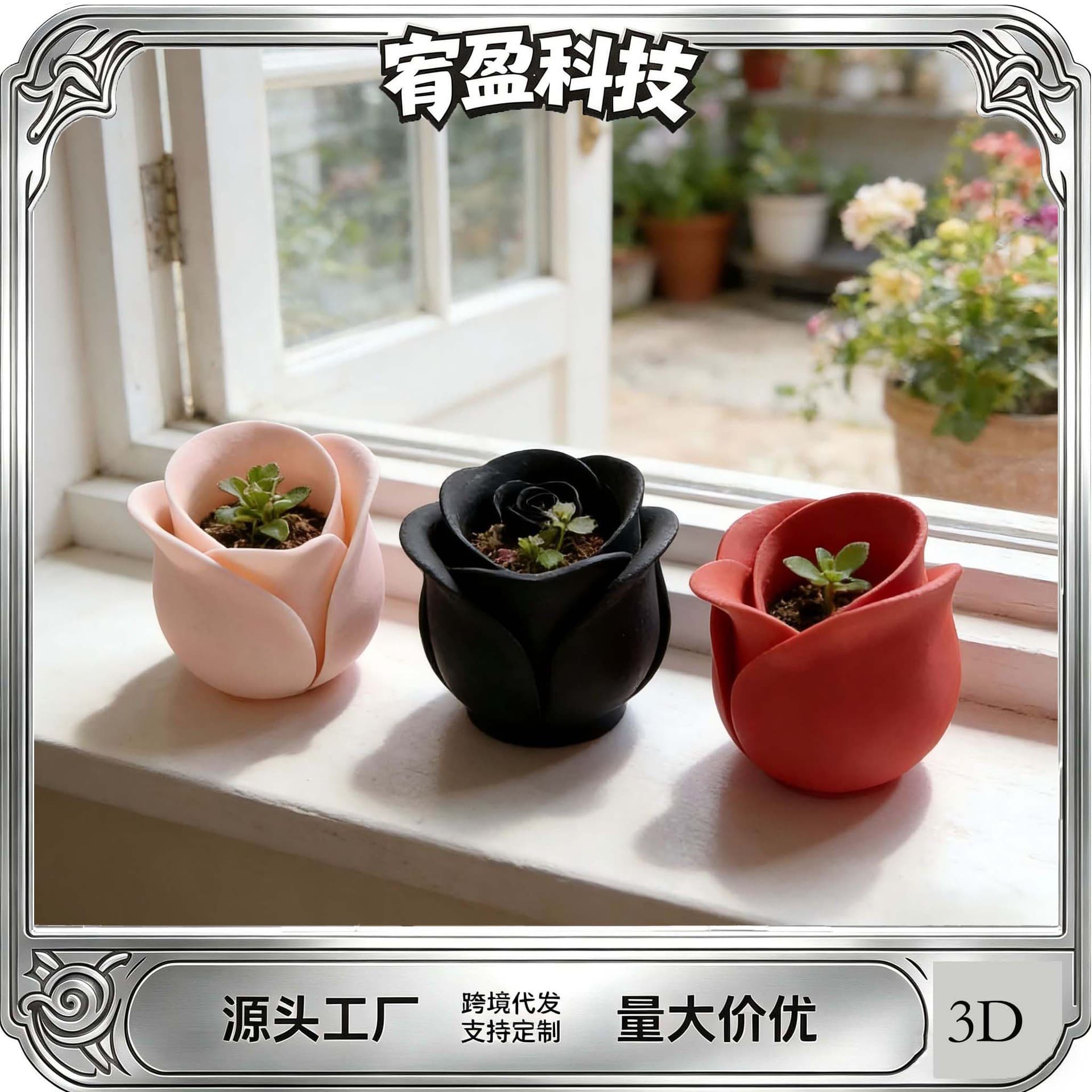 Cross-border Hot Selling 3D Printed Rose Flower Pot for Daily Gardening, Four Seasons Succulent Pot, Valentine's Day Desktop Balcony Decoration