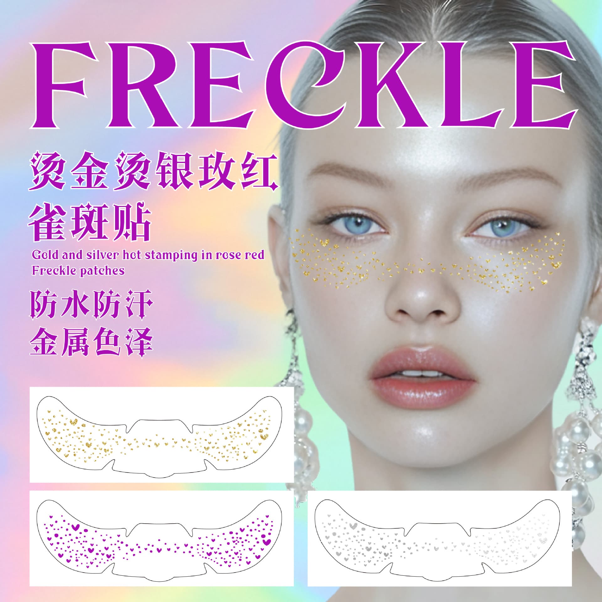 New Gold Foil Freckle Face Tattoo Sticker Valentine's Day Fashion Makeup Face Sticker Custom Freckle Tattoo Custom