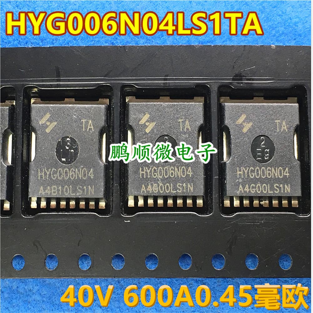 Low internal resistance HYG006N04LS1TA marking G006N04 TOLL surface mount N-channel 40V 600A