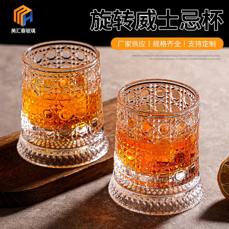 Whiskey glass design, foreign wine glass, rotating glass, beer glass, drinking glass, glass top, spinning top