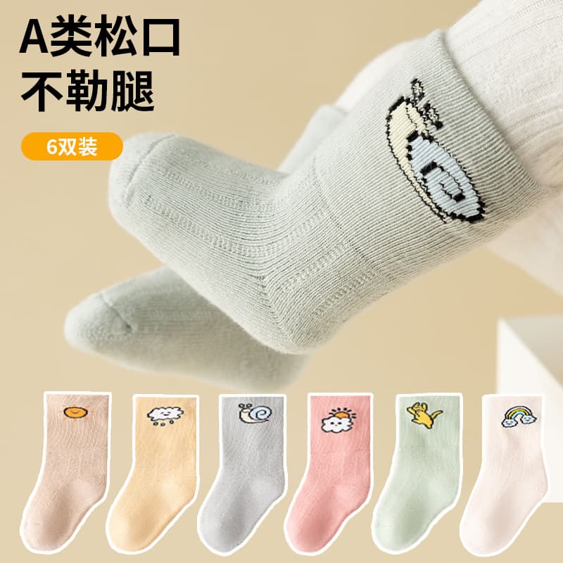[New Arrival] Cross-border Baby Socks for Boys and Girls, Newborn Infant Winter Fleece-Lined Thick Terry Socks