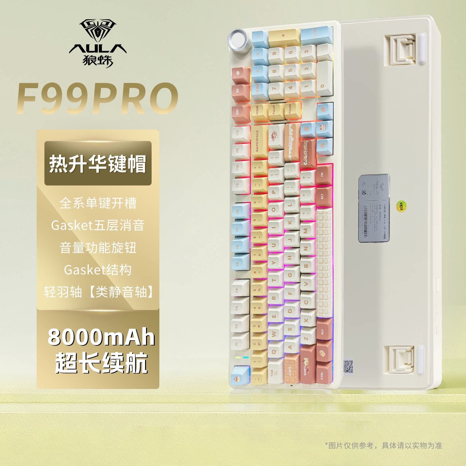 AULA Wolf Spider F99 Pro Custom Mechanical Keyboard Tri-Mode Wireless Gaming Esports for Valorant Office Use