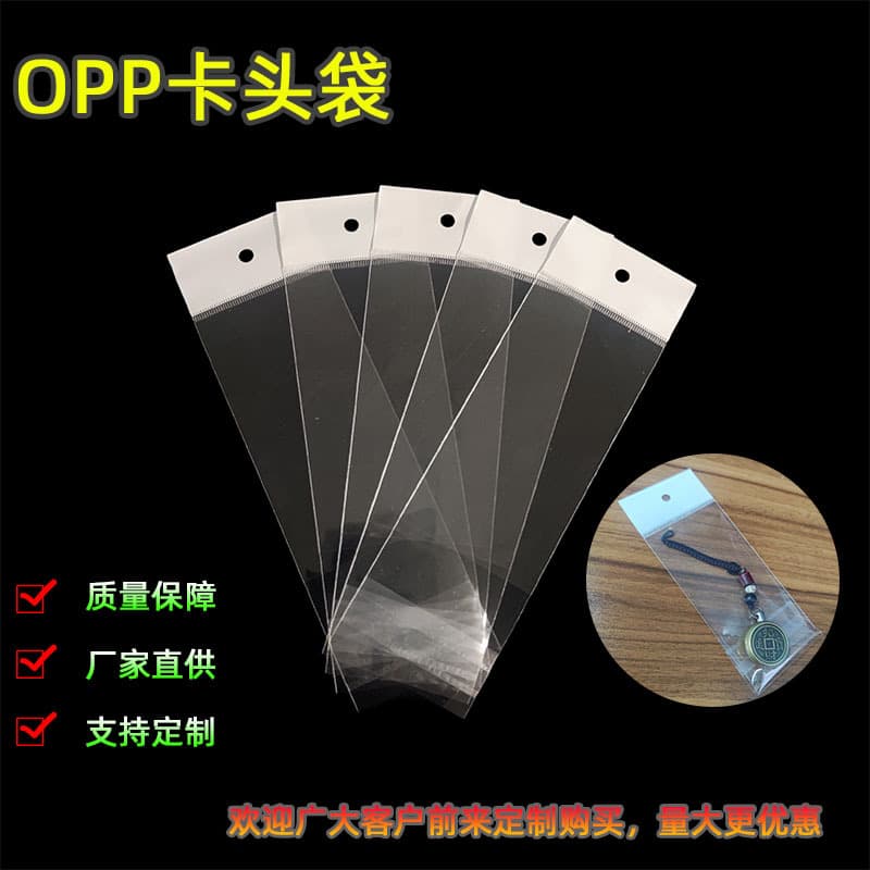 Factory Custom Slim Head OPP Bag, Jewelry Plastic Packaging Bag, Transparent OPP Head Bag, Made in China with New Material
