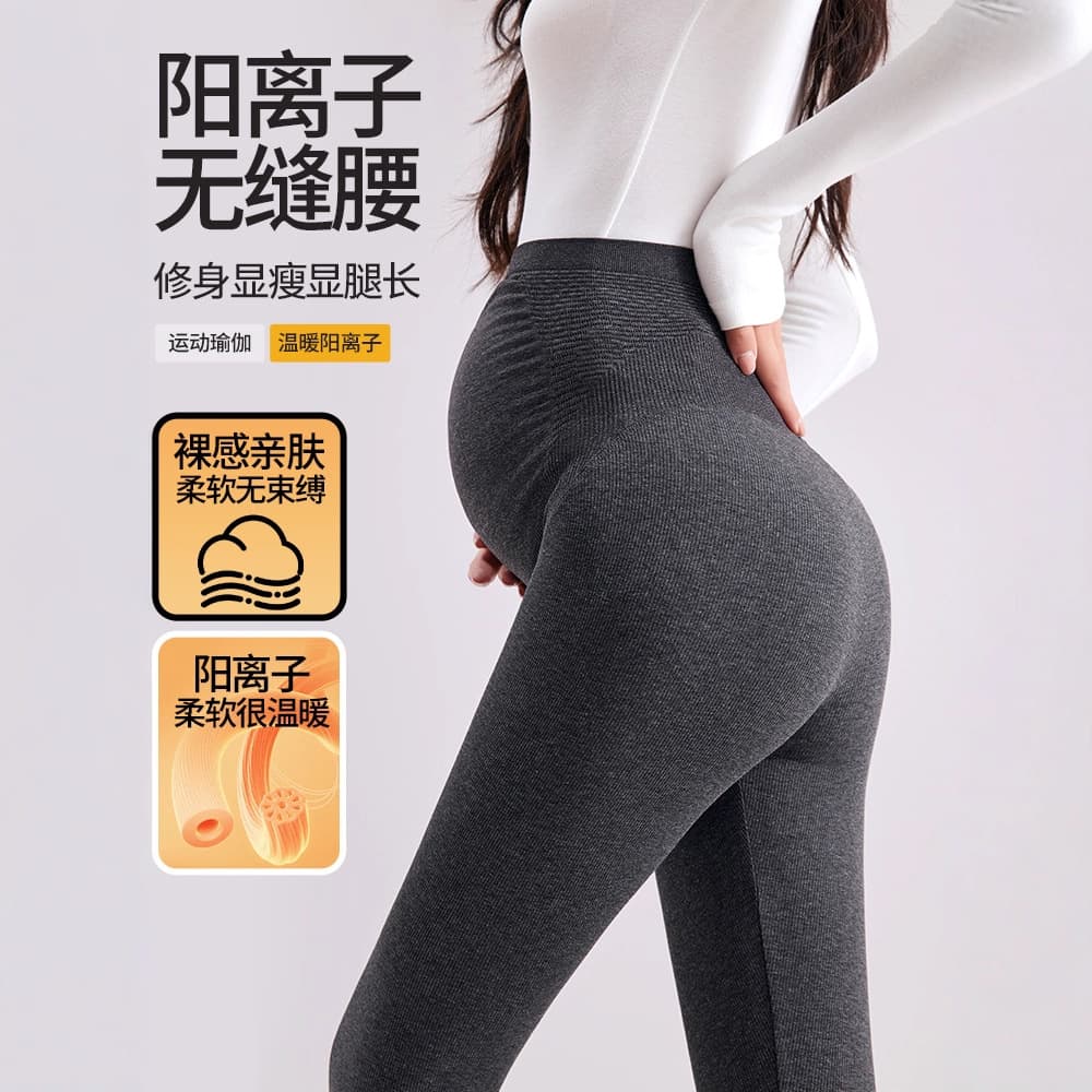 Maternity Wear One-Piece Pants High Elasticity Autumn Winter New Warm Wearable Pupufushi Belly Support Large Size Maternity Leggings