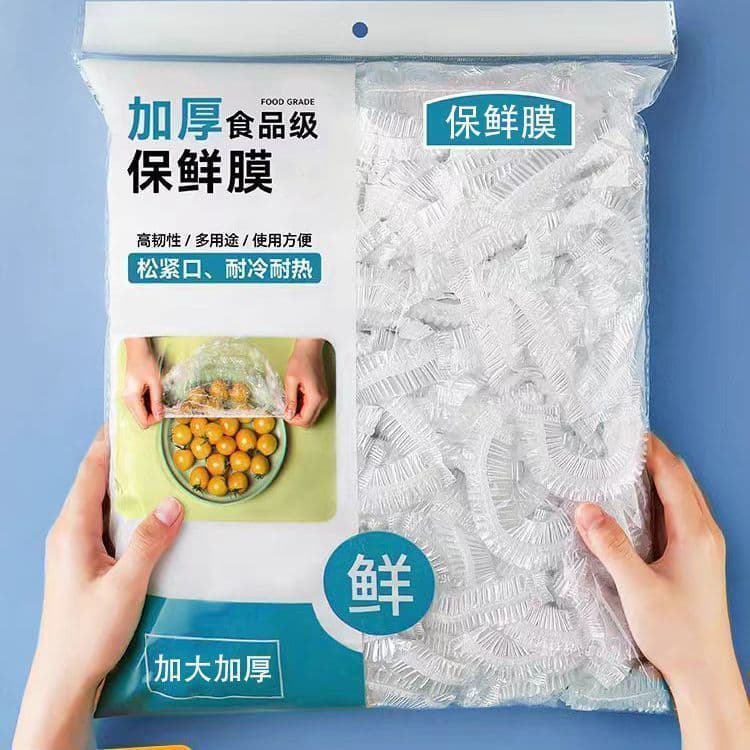 Food-grade plastic wrap, disposable, microwave-safe, self-sealing, suitable for leftovers in the refrigerator.