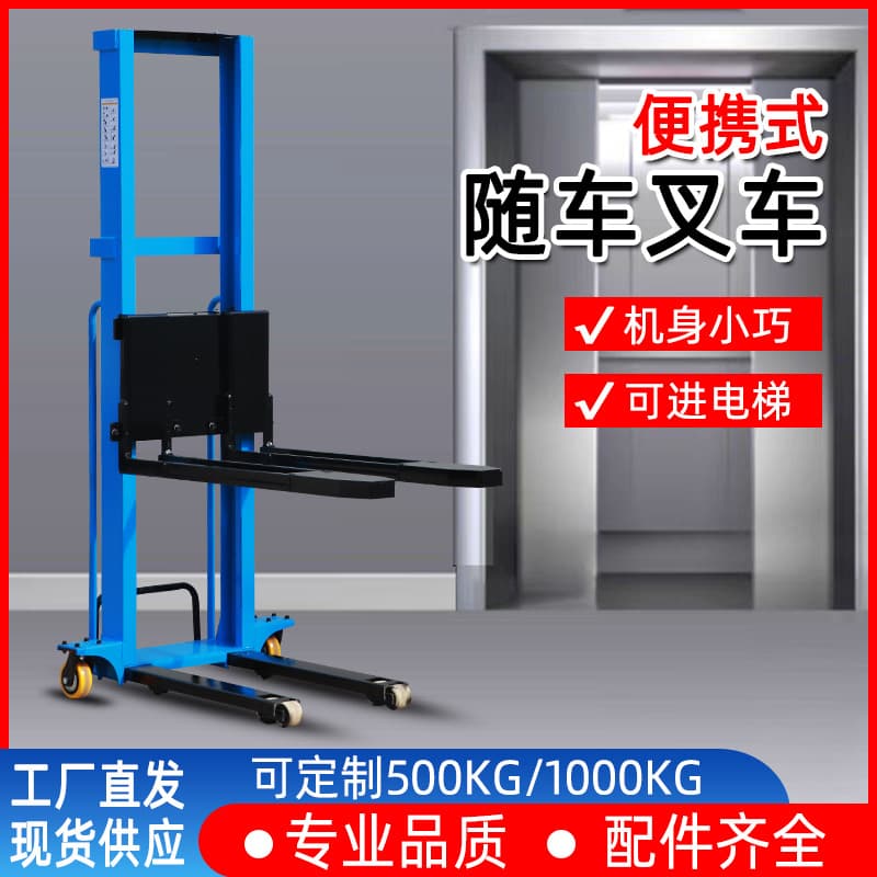 Portable Electric Truck-Mounted Forklift Fully Automatic Lifting Self-Propelled Aerial Work Platform Transport Cart Stacker Semi-Automatic 1 Ton