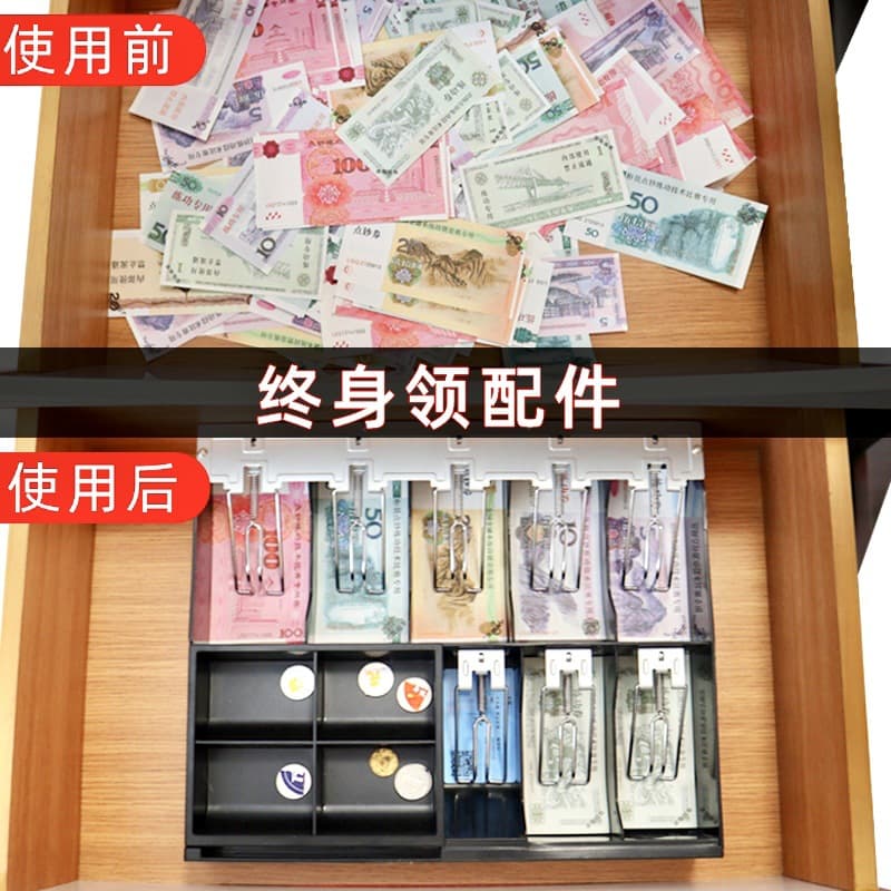 Unlockable, lidless cash register drawer/cash box, simple desktop storage for coin and banknote organization.