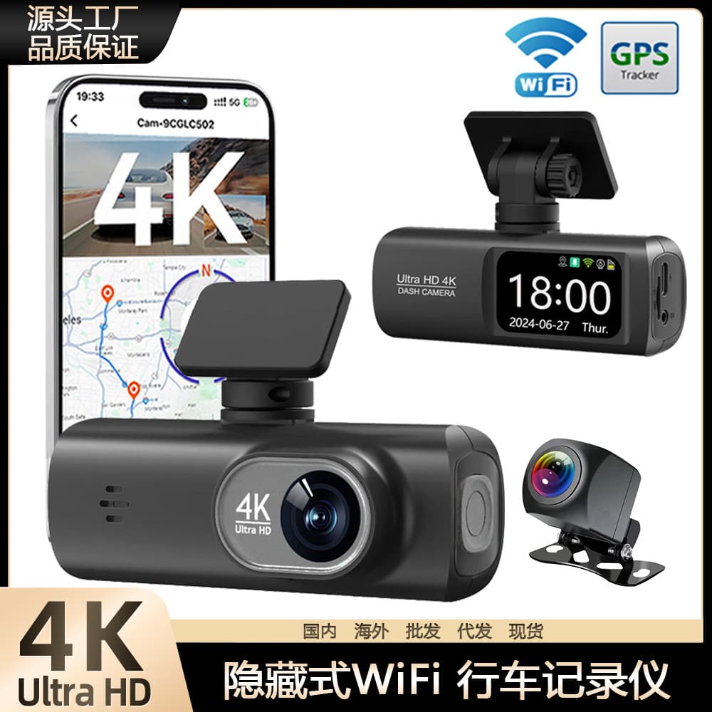V22 cross-border 4K high-definition dual-lens driving recorder GPS mobile APP interconnection, reversing image front and rear dual recording