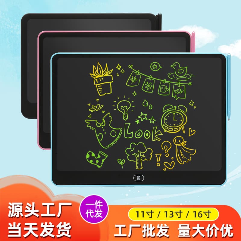 Handwriting Tablet LCD Writing Tablet Children's Painting and Graffiti Clearing with One Click Large Size Horizontal Writing Tablet Spot Wholesale