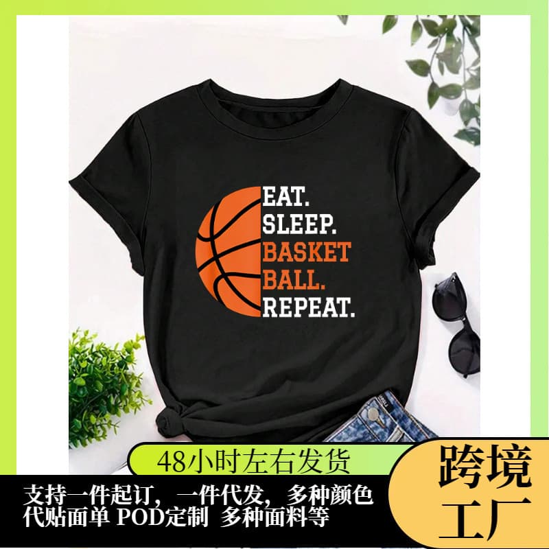 Eat Sleep Basketball Repeat Womens Short Sleeve
