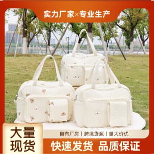 New Ins-Style Mommy Bag Portable Handheld Multi-Functional Large Capacity Shoulder Maternity Hospital Bag Travel Bag