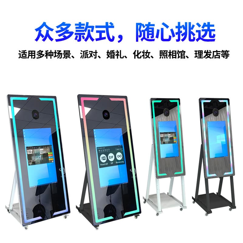 Interactive Photo Booth Mirror, Cross-border Magic Mirror Photo Machine, Mirror Party