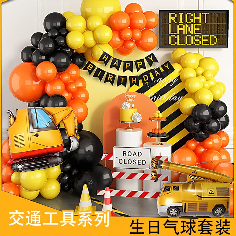 Excavator Theme Birthday Decoration Construction Vehicle Background Wall Children's Transportation Balloon Scene Setup