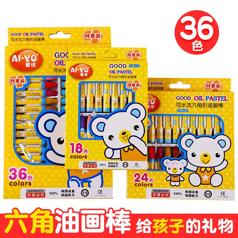 Children's Oil Pastel Set, Rich Colors 12 to 36 Shades, Safe Washable Crayons for Kindergarten