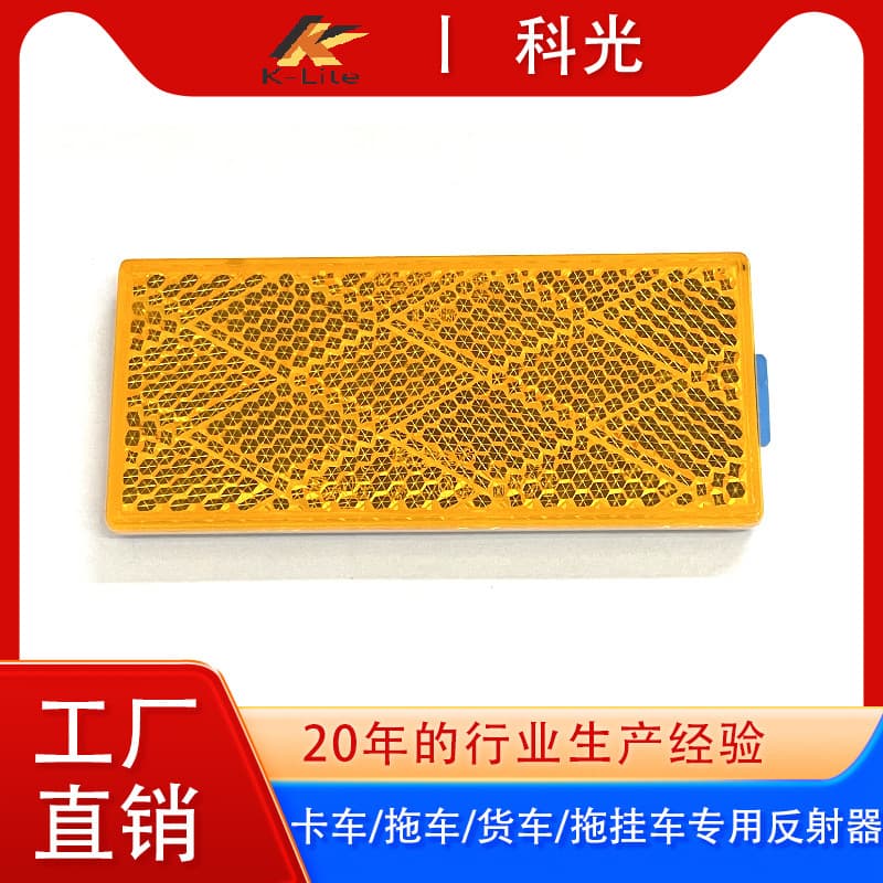 Truck Reflector Trailer Trailer Reflective Sheet Accessories CCC Certified Body Reflective Sticker Car