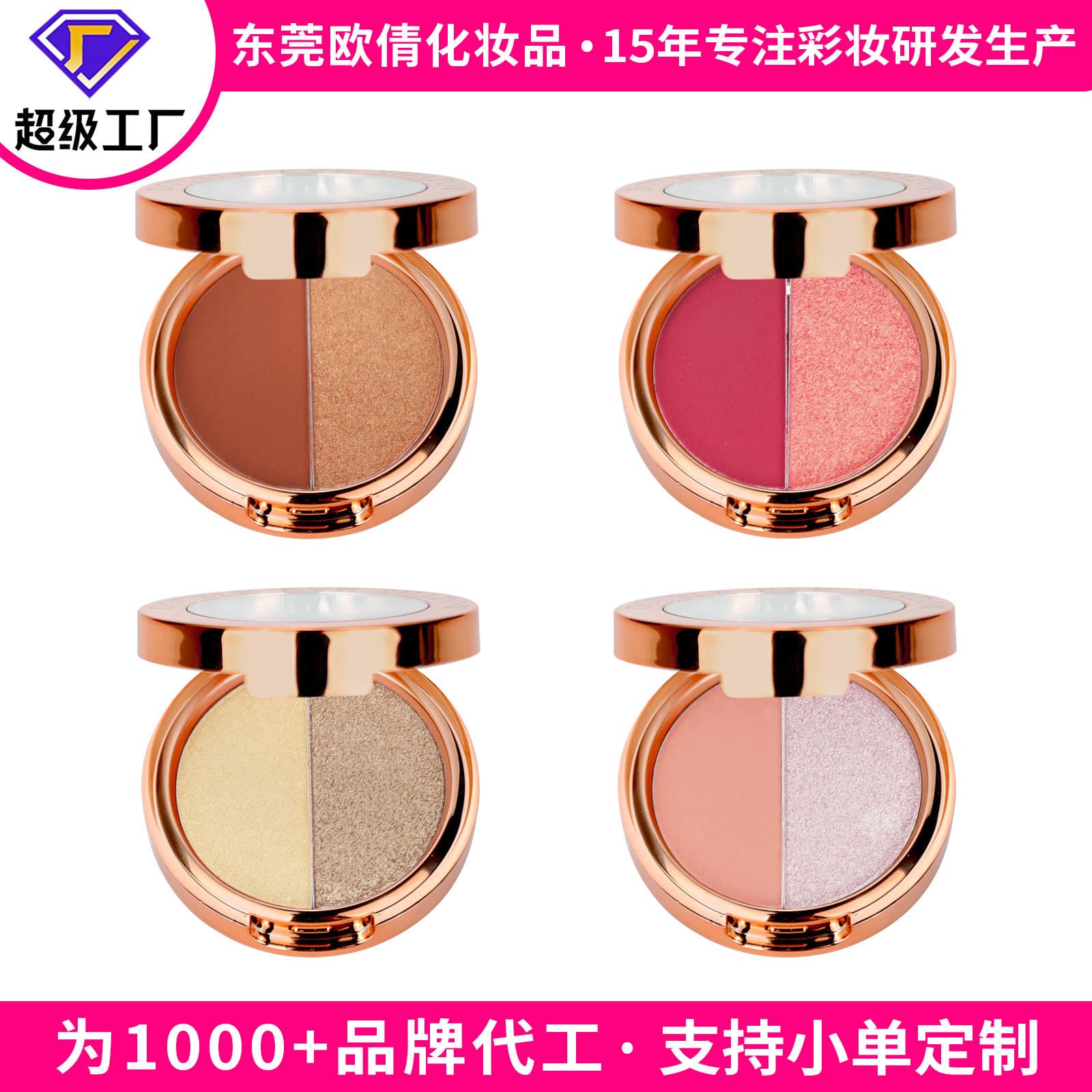 Cross-border Custom Eyeshadow Palette Multi-use Pearl Earth Tone Eye Makeup Palette Shimmer Cosmetic Duo Eyeshadow