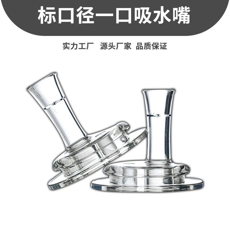 Standard-neck silicone infant sippy cup cross-cut drinking spout, straw cup drinking spout, factory direct supply