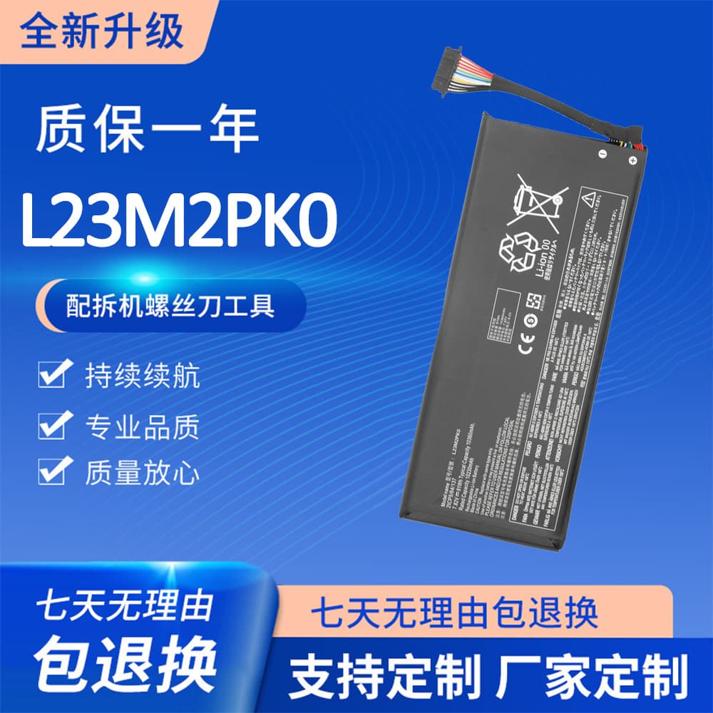 Suitable for Lenovo Savior Handheld Legion Go Handheld Amd Ryzen Z1Extreme Expansion 81Wh Battery