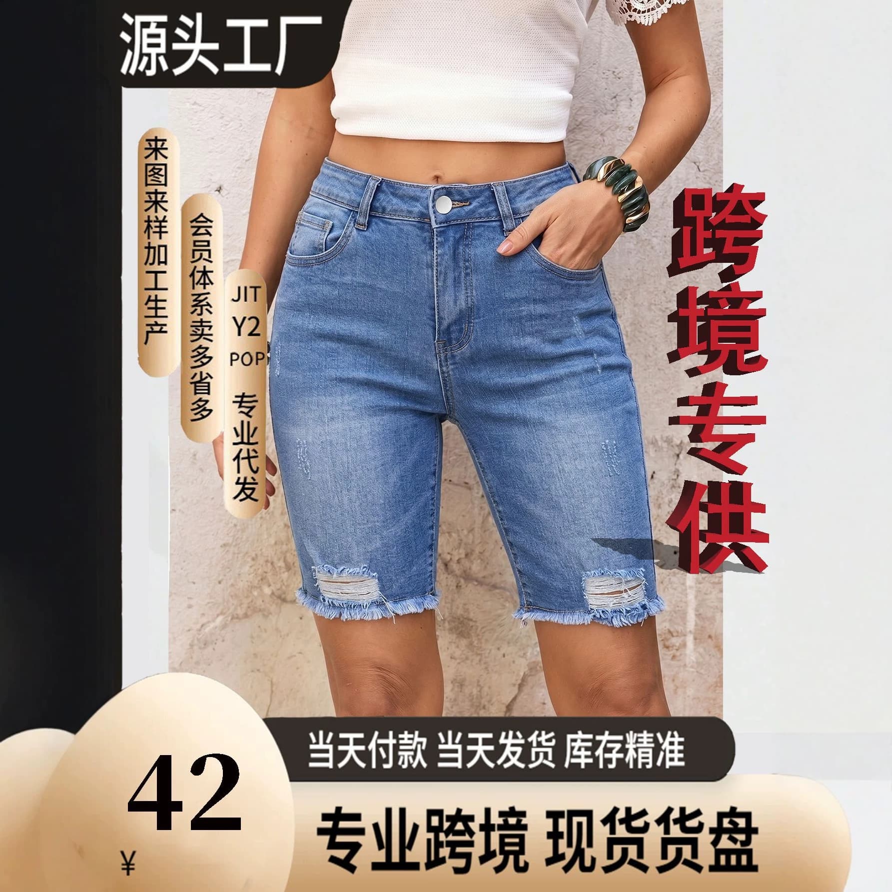Manufacturer supply tiktokTikTokPOP spot delivery large size jeans for women high elastic zipper mid-waist pants