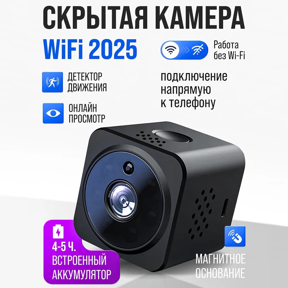 AS02 HD WIFI Camera, Two-Way Intercom, Home Security Camera, 1080p Baby Camcorder