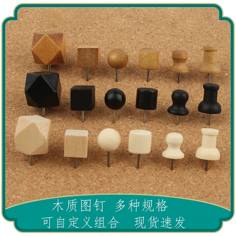 Creative natural wood thumbtacks, solid wood cork board photo wall push pins, I-shaped tacks for kindergarten art bulletin boards.