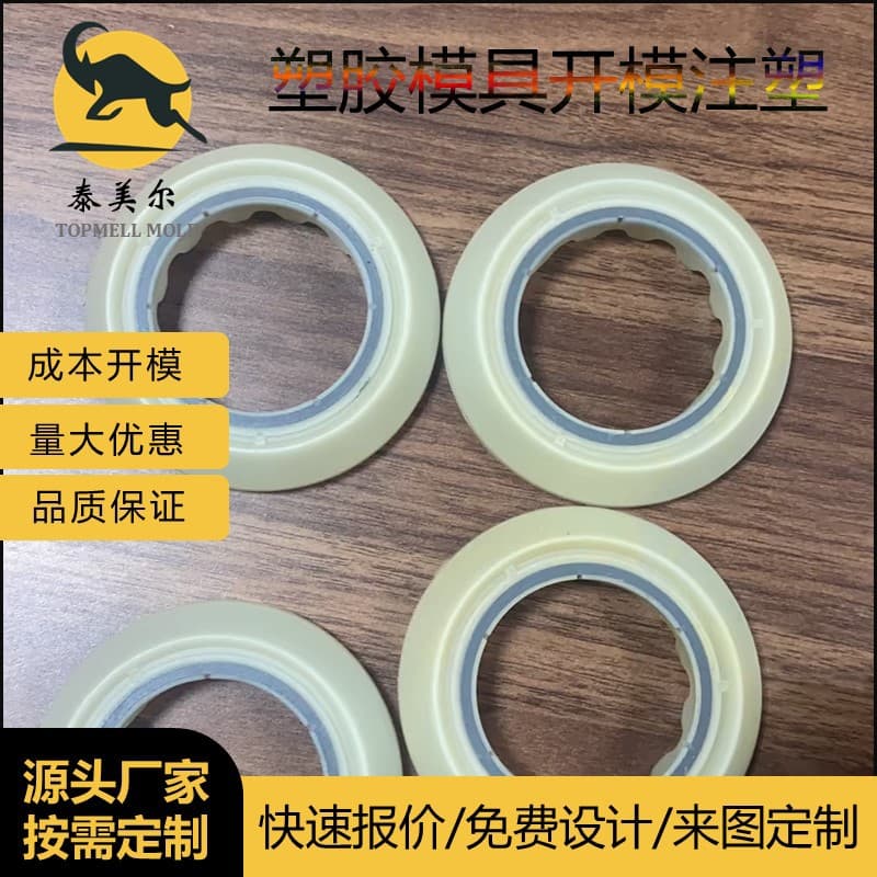 Injection molding of internal components of medical products, precision plastic medical consumable shells, dust-free workshop injection molding customization