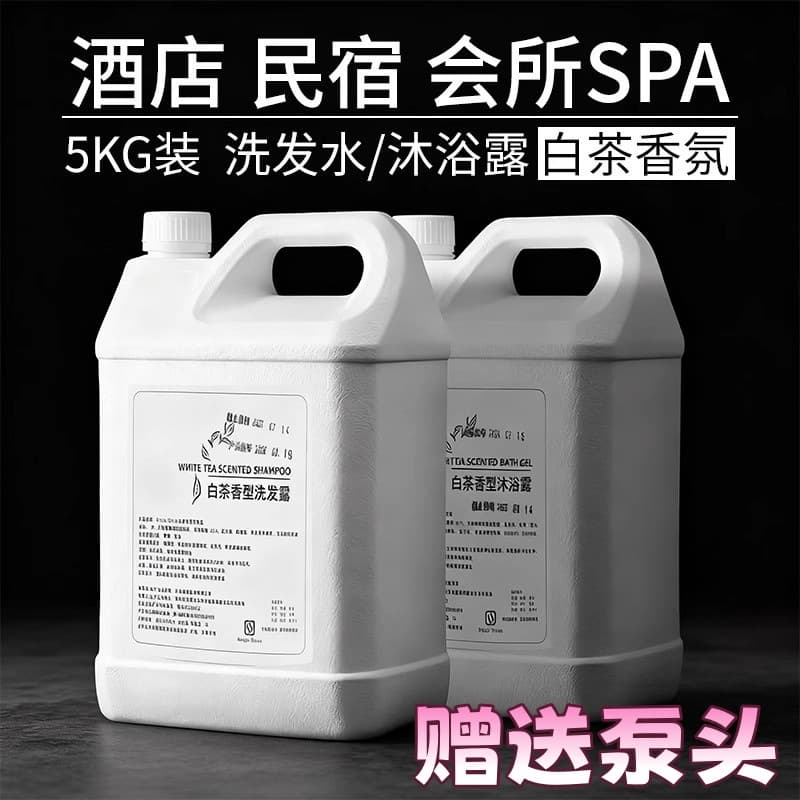 White Tea Shampoo and Body Wash, Large Refill Bucket for Hotels, Inns, B&Bs, and Hair Salons