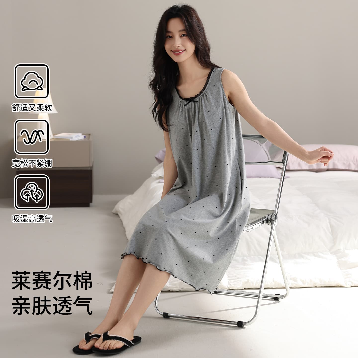 Women's Vest Nightgown with Built-in Pads, Summer Lyocell Cotton Thin Sleep Dress, Knee-Length Mid-Long Sweet Simple Style
