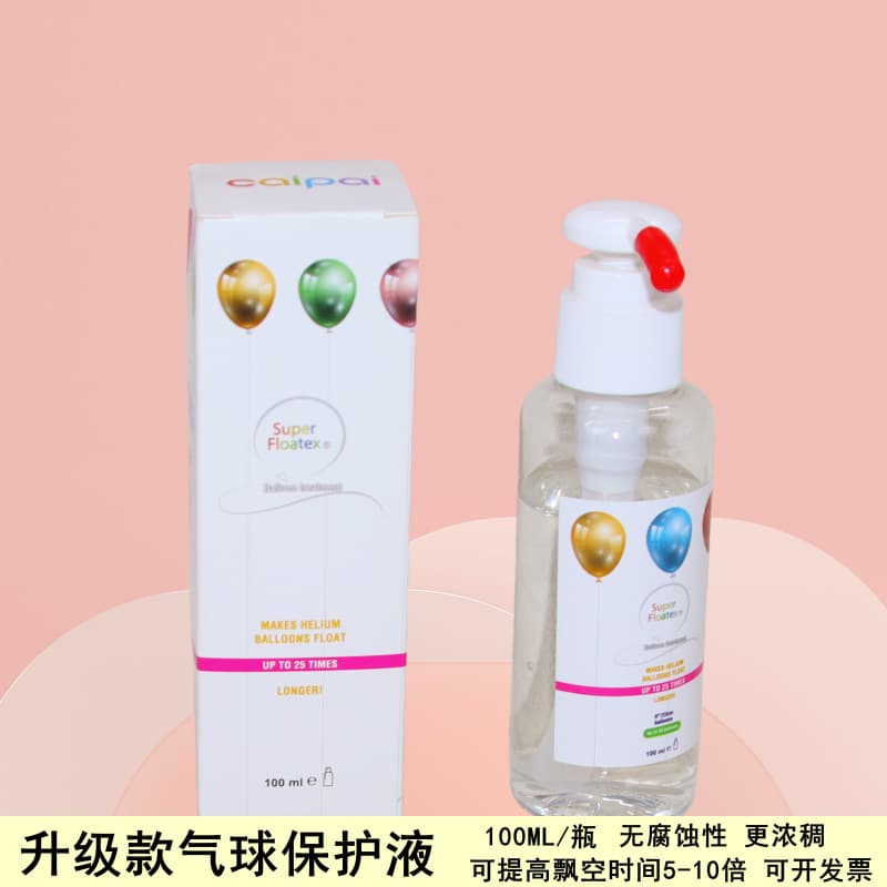 Helium Balloon Protection Fluid Upgraded Model Extends Airborne Time Latex Balloon Wedding Decoration Birthday Decoration