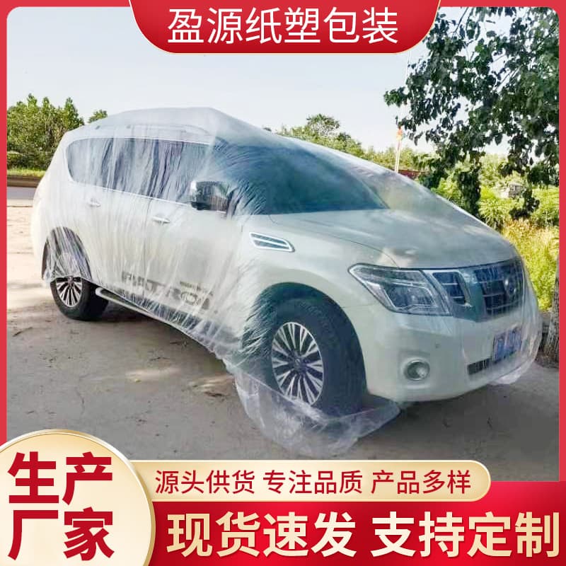 Wholesale Car Disposable Cover, Full Car Transparent Rain and Dust Cover, Thickened Universal Plastic Car Protection