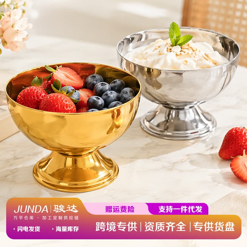 Cross-border Thickened Stainless Steel Kids Yogurt Bowl Fruit Bowl Salad Bowl Creative Ice Cream Cup Sundae Cup Shaved Ice Bowl