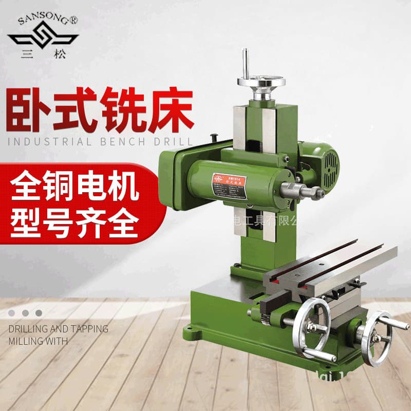 Factory Direct Supply Sansong XM1514 Lightweight Horizontal Milling Machine Multi-function Small Horizontal Slotting Machine Simple Milling Machine