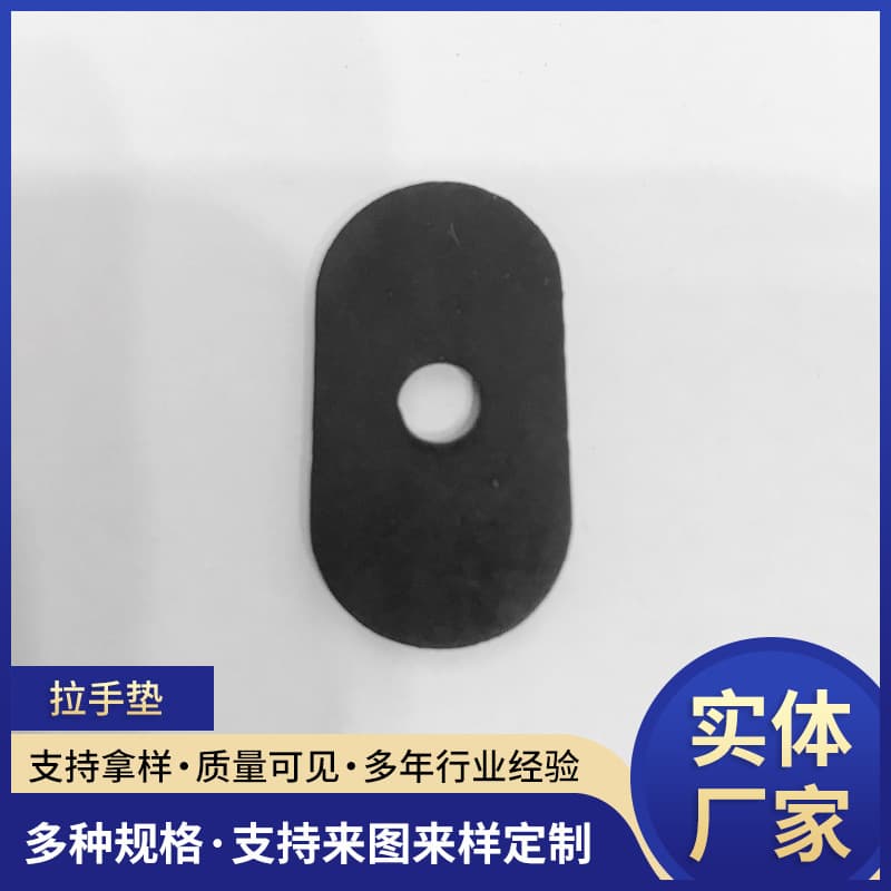 Semi-Transparent Silicone Rubber Sealing Pad, Rectangular Perforated Gasket with Handle for Shock Absorption and Heat Insulation, High Temperature Resistant