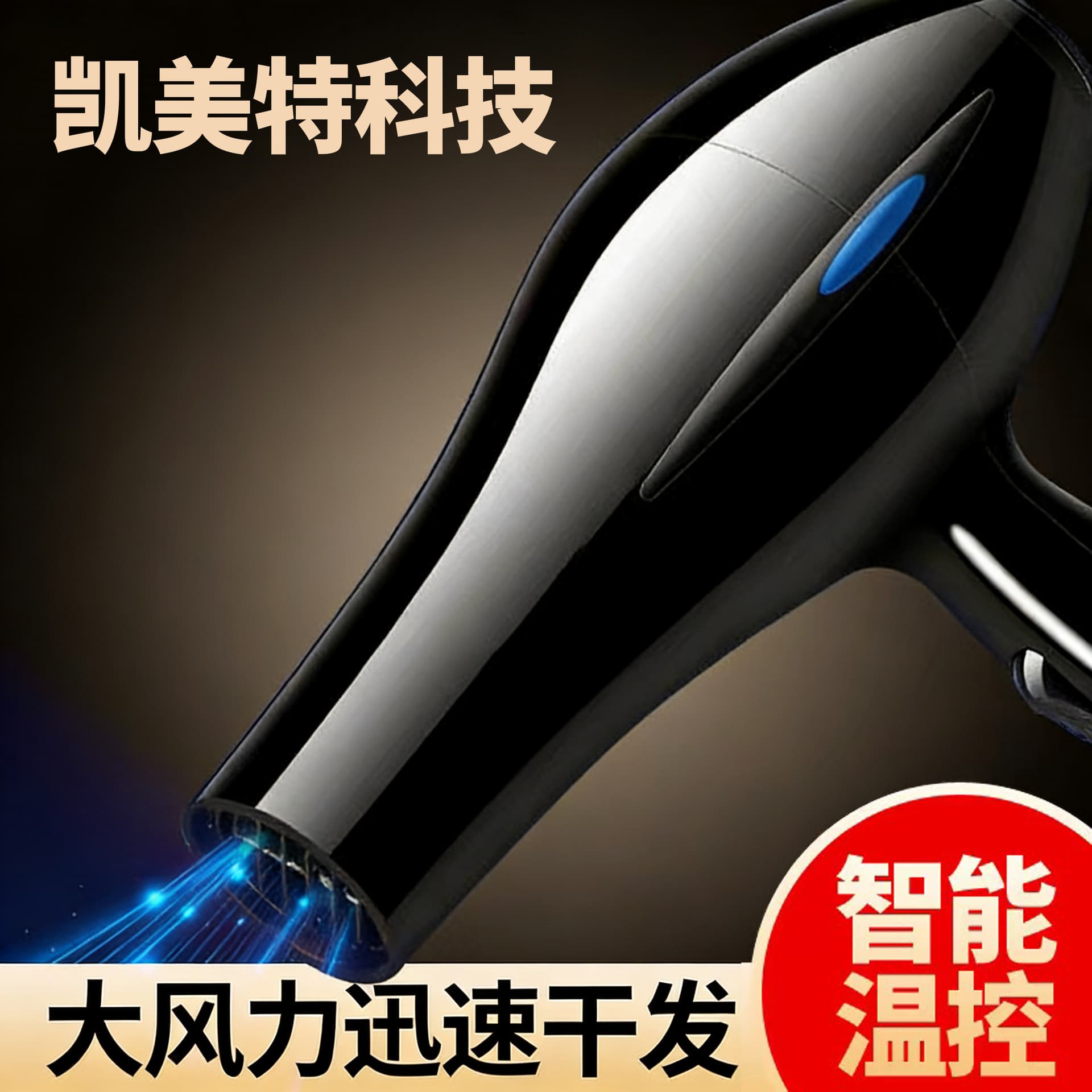 High Power Salon Grade Hair Dryer Constant Temperature Fast Drying Strong Wind Professional Quality for Home Use Cold Hot Air