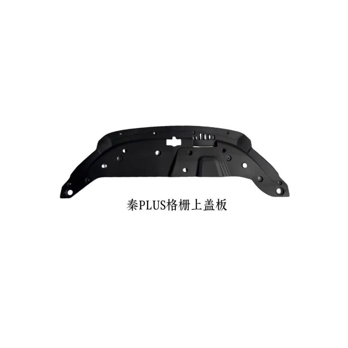 Compatible with BYD Qin Plus grille upper cover assembly HAD-5302210.