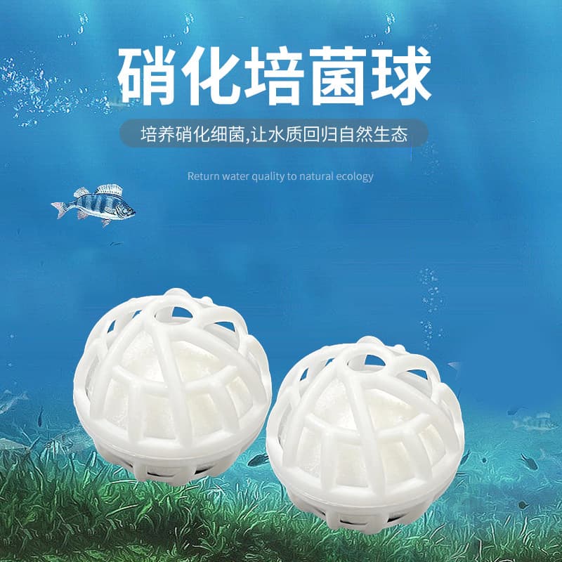 Fish Tank Filter Media, Nitrifying Bacteria Balls, Bio Balls, Hollow Breathing Water Purification Noise-Reducing Magic Balls, Filter Cotton Balls, Bacteria Balls