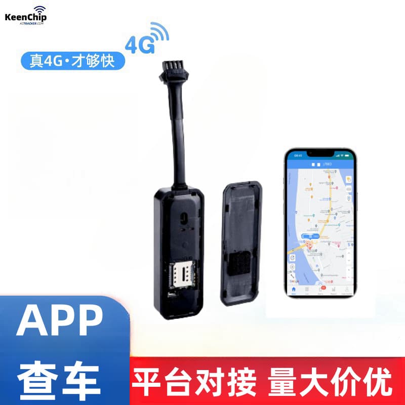 New Car Satellite Beidou GPS Tracker 48V Electric Vehicle Anti-Theft Device GPS Vehicle Tracker Locator
