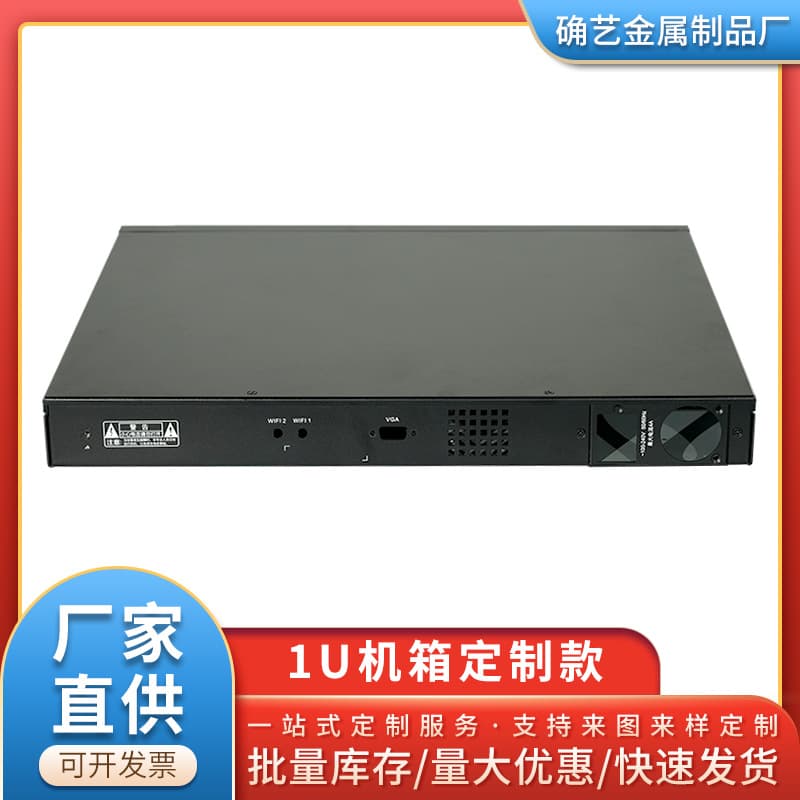 Custom Industrial Rackmount Server Chassis 1U Industrial Computer Case