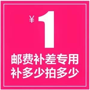 Special link for postage re-shooting Thank you very much for your support!