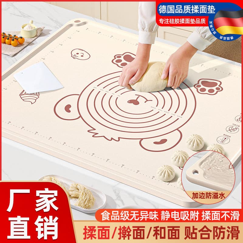 Antibacterial silicone mat, thickened kneading mat, food-grade rolling mat, household cutting board, cooking, kitchen baking, dough-making mat