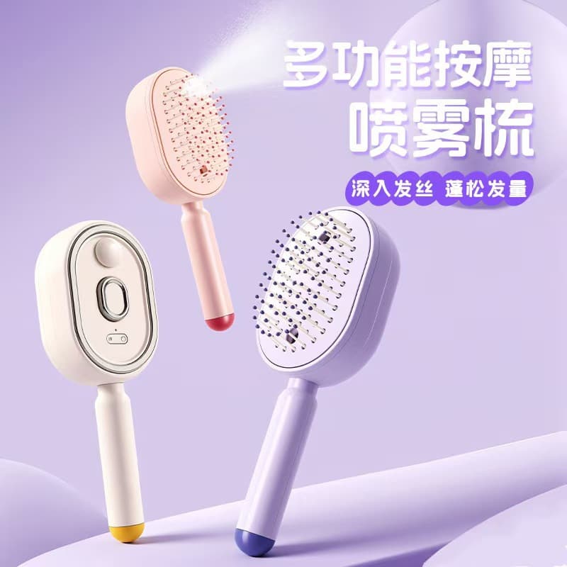 Cross-Border Hot Selling Electric Spray Massage Comb with Essential Oil Atomization, Self-Cleaning, Anti-Static, Tangle-Free Hair Brush