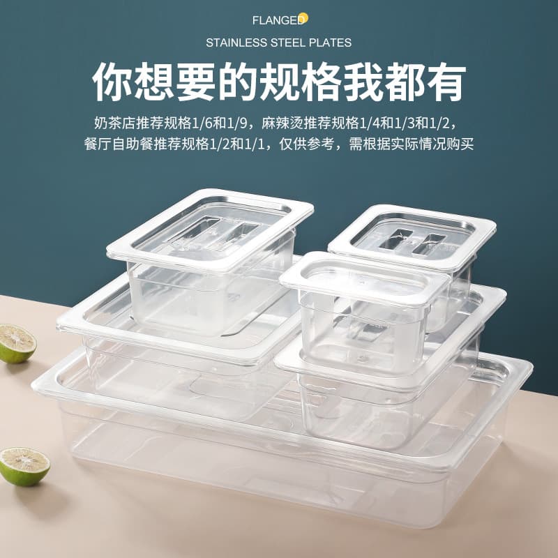 Acrylic Clear Food Display Pan for Malatang Counter, Plastic Transparent Vegetable Serving Tray, Selection Basin