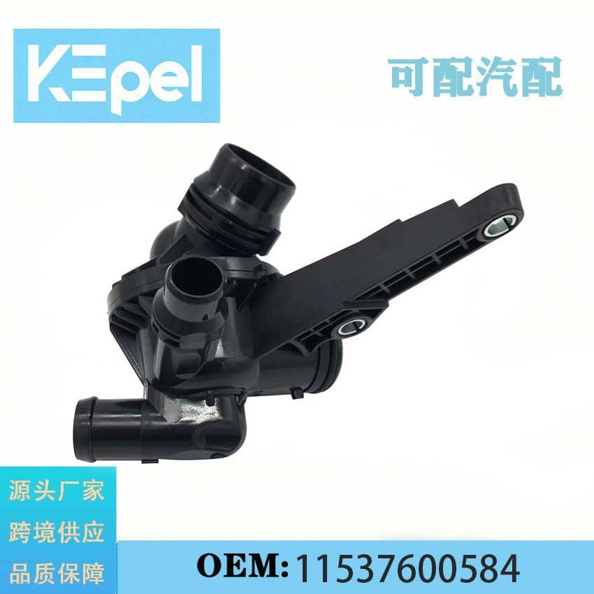 Cross-border direct sale thermostat housing 11537600584 for BMW.