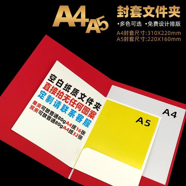 In Stock A4 Paper Folder Custom Logo Gold Foil Printing Contract Folder A5 Insert Folder Kraft Black Cardboard Envelope