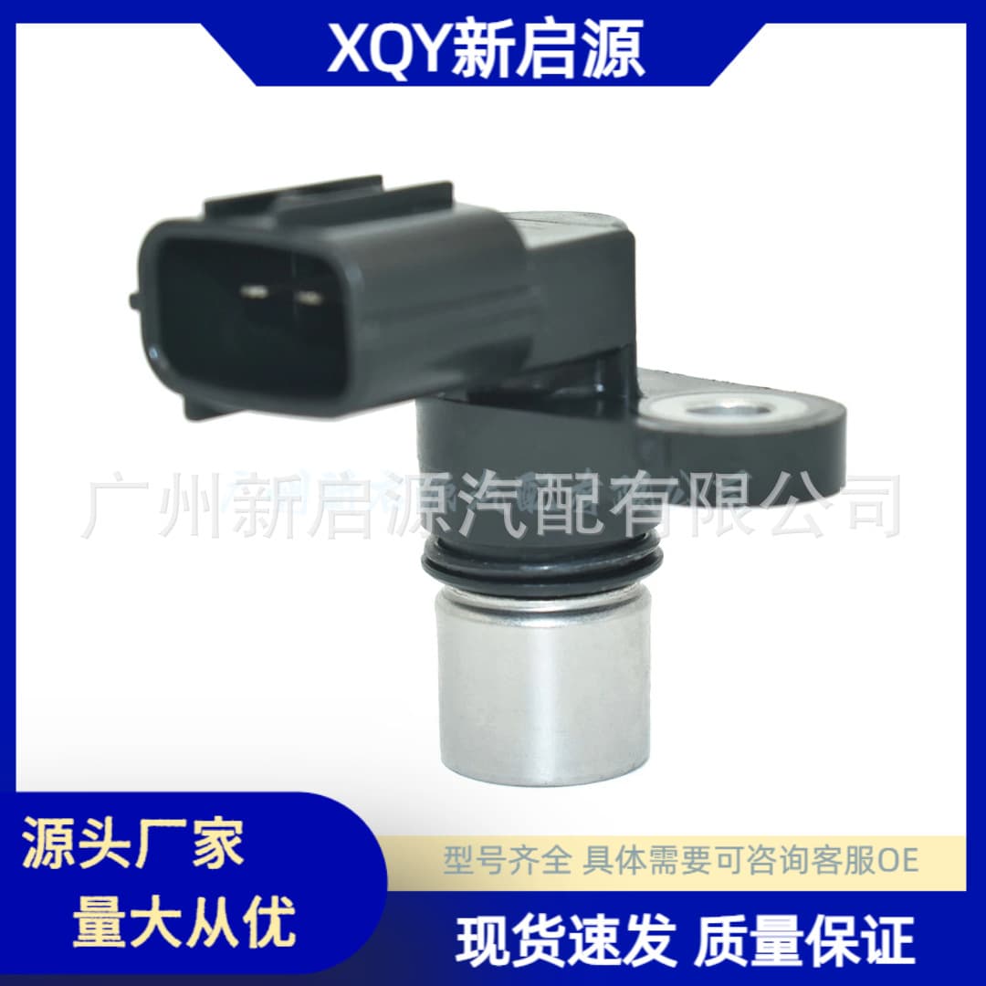 28810-Pwr-013 Is Suitable for 2003-2007 Honda Accord Auto Parts Transmission Pressure Sensor