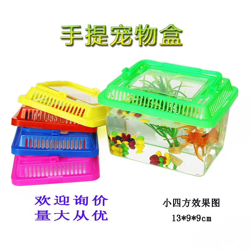 Portable Fish Bottle, Fish Tank, Turtle Box, Plastic Fish Tank, Turtle Tank, Pet Box, Decorative Aquatic Plants, Landscape, Colorful