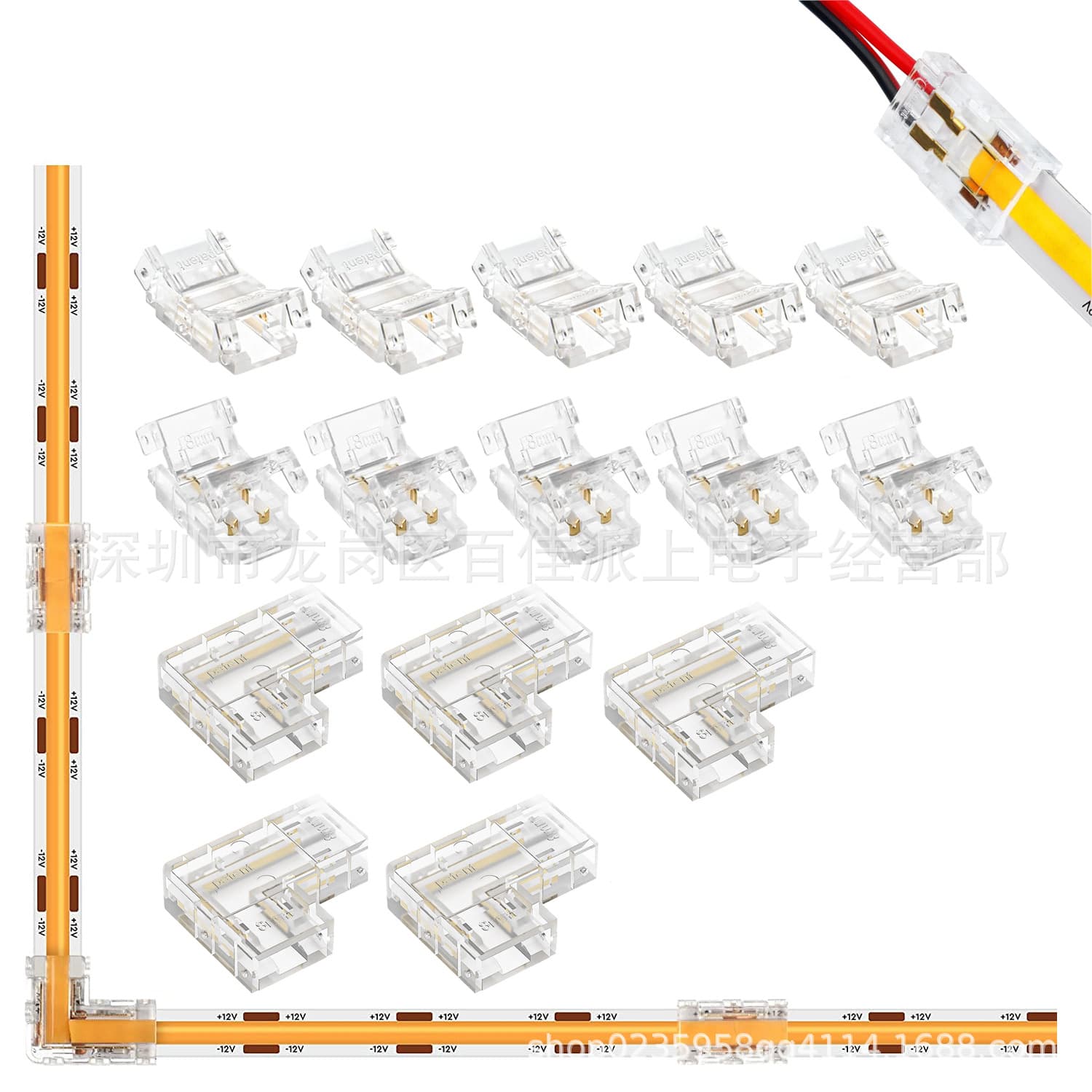 2-wire COB LED strip connector for solderless LED strips, 8-10mm, crystal buckle for seamless connection.