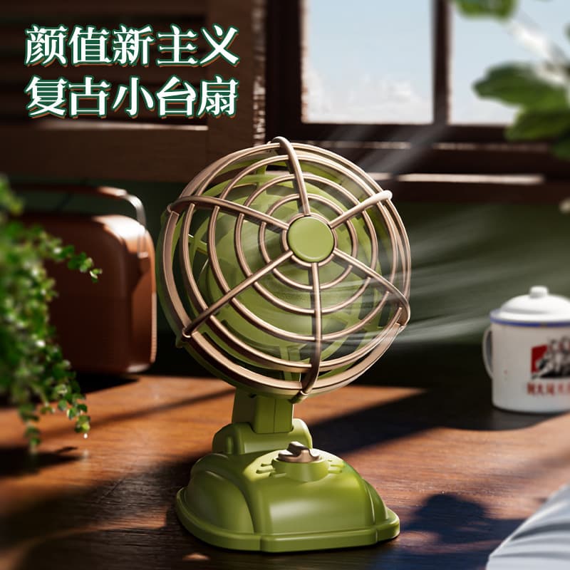 Retro Mini Desktop Fan USB Charging Dormitory Desk Fan Outdoor Office Portable Small Fan Cross-border