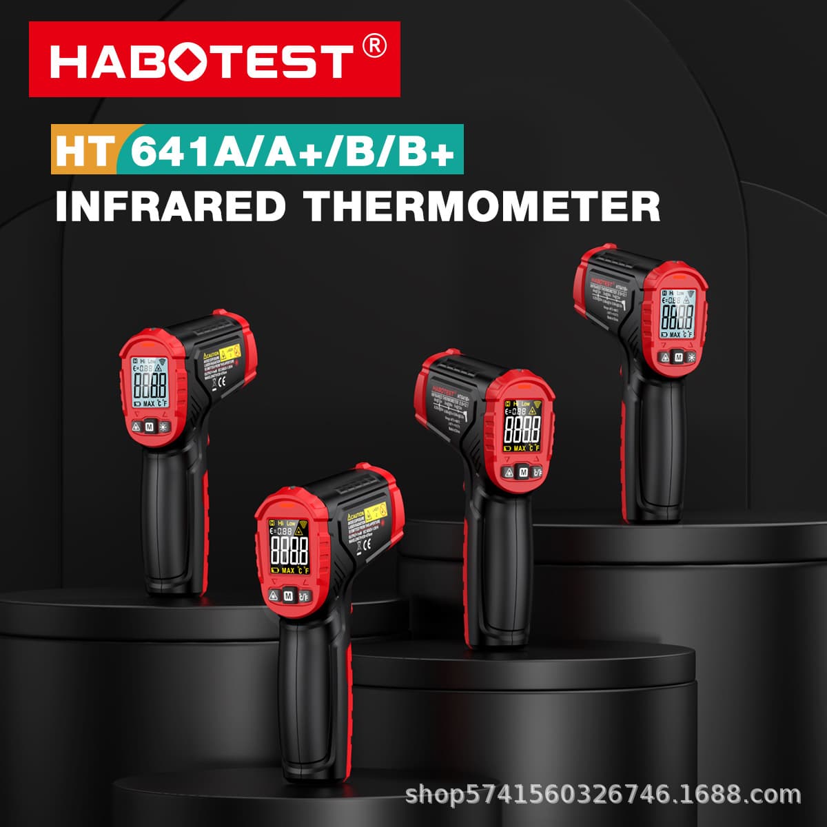 Huabo HT641A/B Infrared Thermometer Industrial High-Precision High-Temperature Smelting Casting Water and Oil Temperature Gun