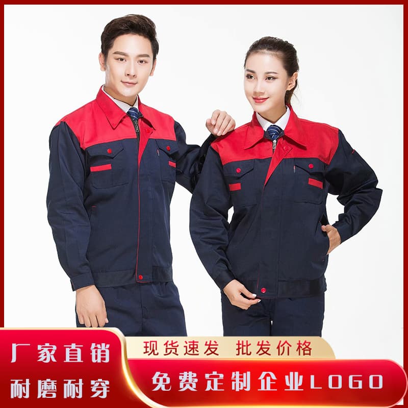 Spring/Autumn Work Uniform Set Men's Wear-Resistant Thickened Property Auto Repair Factory Uniform with LOGO Customization Workwear Labor Protection Suit Wholesale